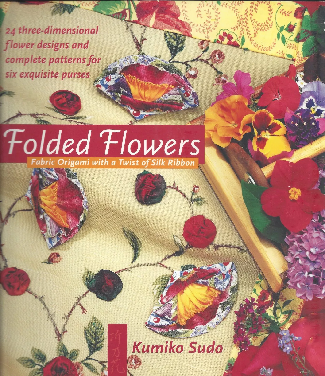 Folded Flowers