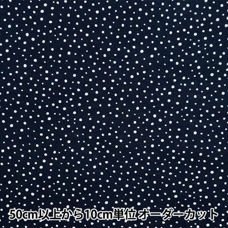 [From quantity 5] Fabric “60 Loan Random Dot Indigo 88191-4-14”