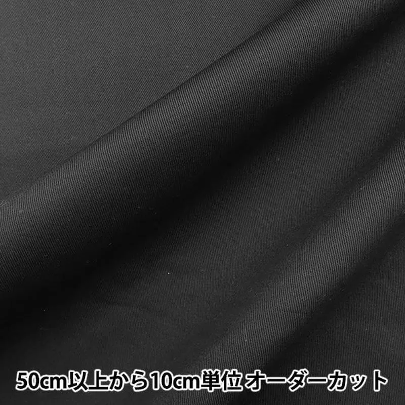 [From quantity 5] Fabric Chino Cloth Black 174936-15]