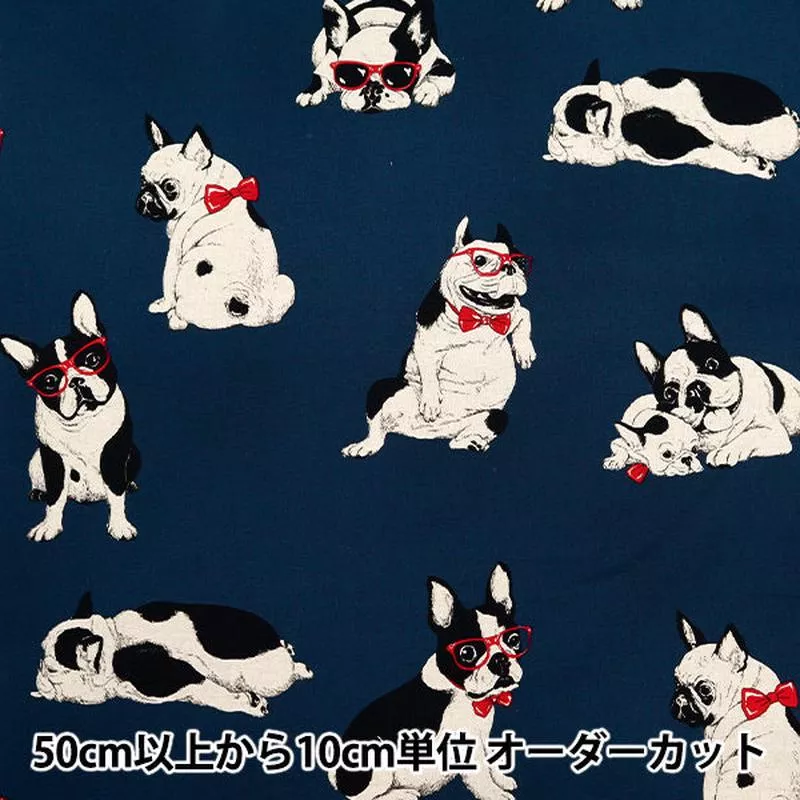 [From quantity 5] Fabric “Cotton hemp canvas French bulldog Navy CLCA35409-E”
