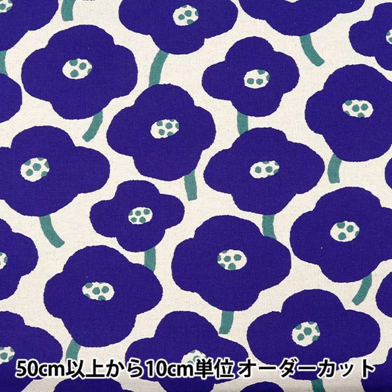 [From quantity 5] Fabric “Cotton hemp canvas poppy 850430-1-3”