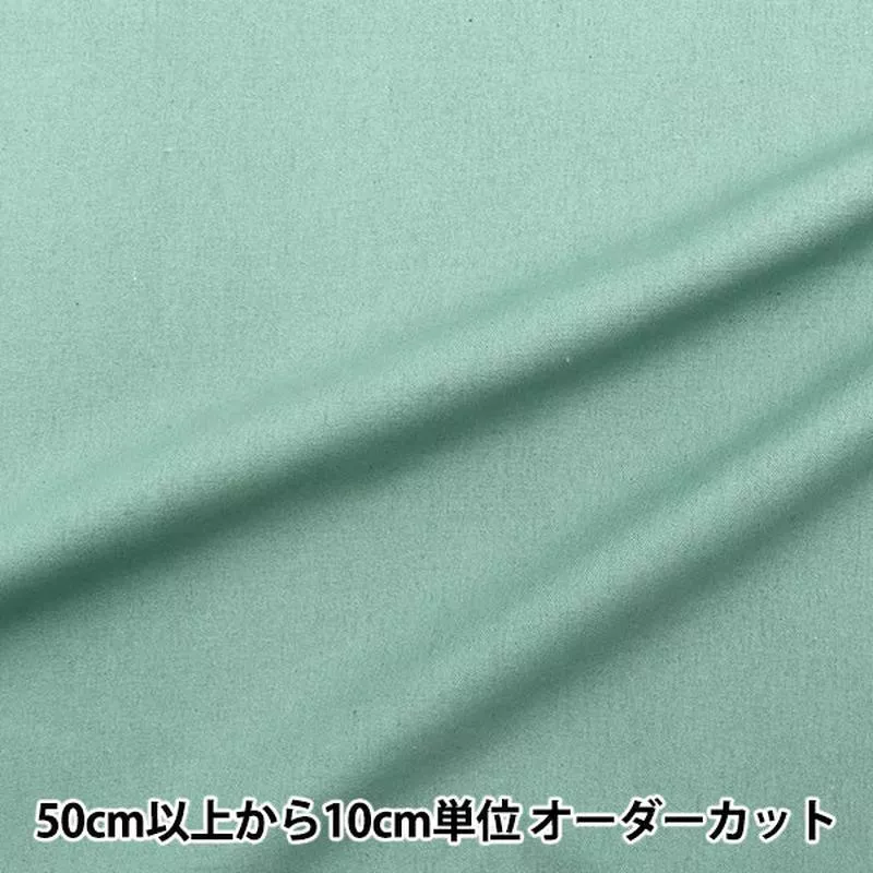 [From quantity 5] Fabric “Cotton linen canvas blue green CLCANVAS-H”