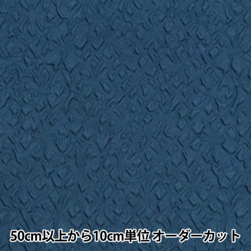 [From quantity 5] Fabric “Emboss Flower Navy KOF-55-NV”