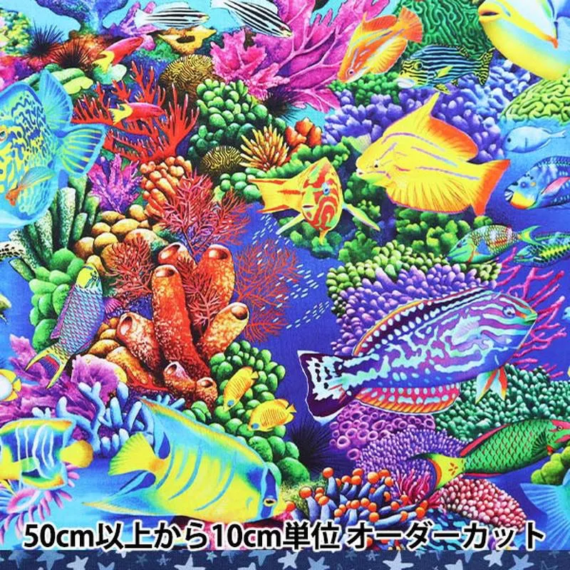 [From quantity 5] Fabric “Inkjet Print Aquarium AQCD-19903-50” USA cotton