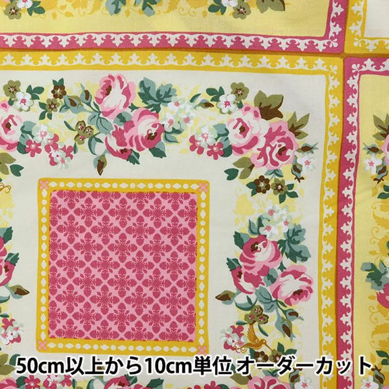 [From quantity 5] Fabric “Kathy x Yosuke French Country Shertering Yellow 02008-4”