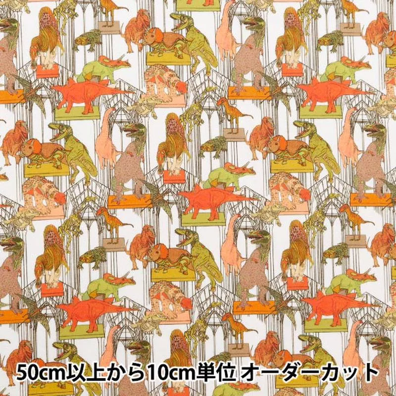 [From quantity 5] Fabric “Liberty Fabric Tana lawn Krausl Russian and Dinasos 363J4208-Du] Liberty Japan