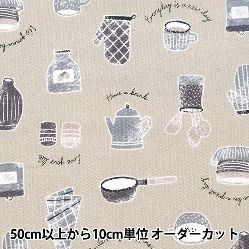 [From quantity 5] Fabric “NOVA Sheeting Kitchen tool box pattern beige nse-kit-be] KOKKA