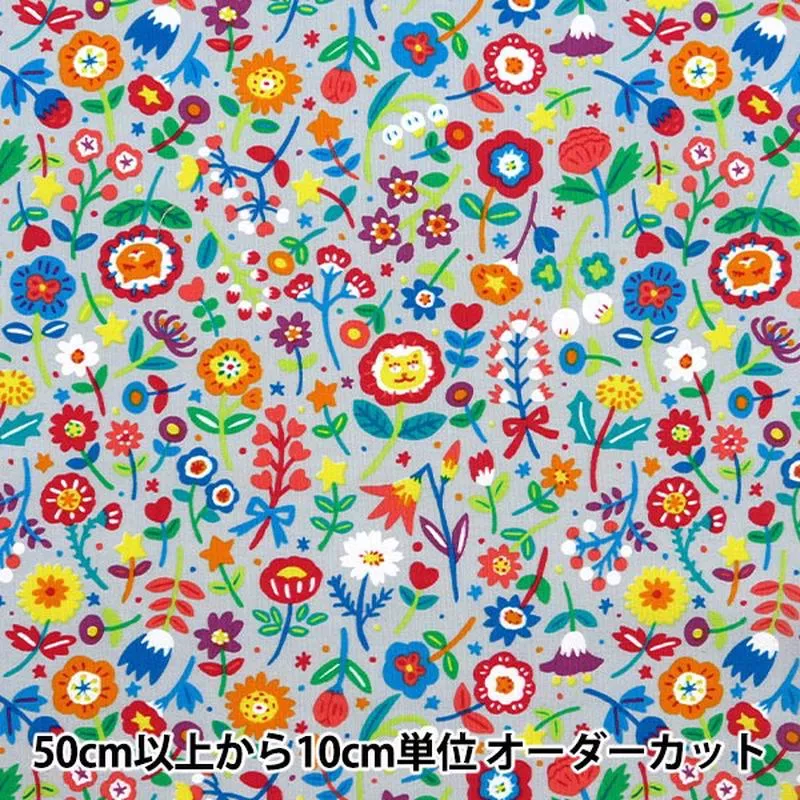 [From quantity 5] Fabric Sheeting Hanashiko Light Gray AI-FLCA-LGY”