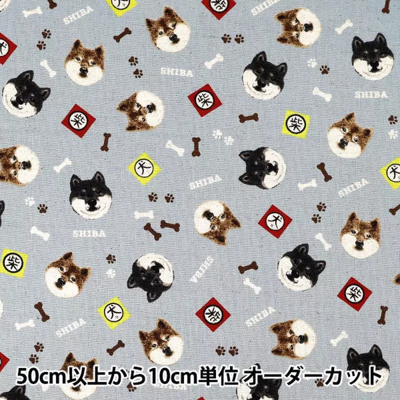 [Quantity from 5] Fabric “Cotton linen canvas Shiba Inu saxophone KTS7132-C” COTTON KOBAYASHI