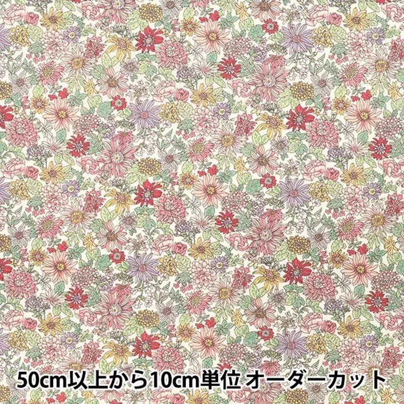 [Quantity starting from 5] Fabric “Broad Small Flower Pattern Pink KTS7123-A” COTTON KOBAYASHI