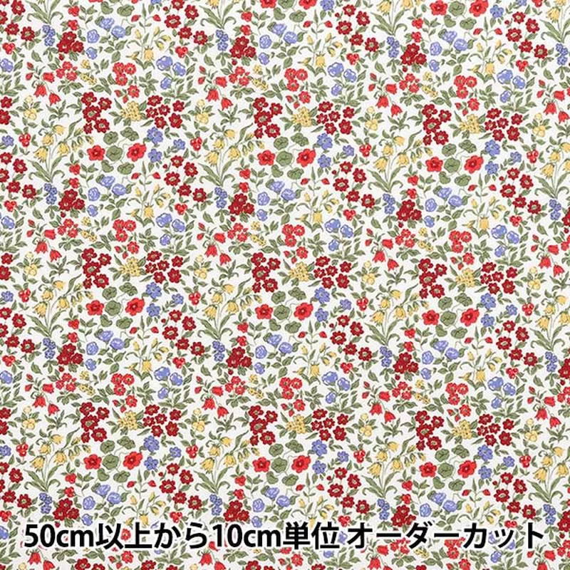 [Quantity starting from 5] Fabric “Liberty Fabrics Piccadilly Poplin Lillivet 3632218-BP” Liberty Japan