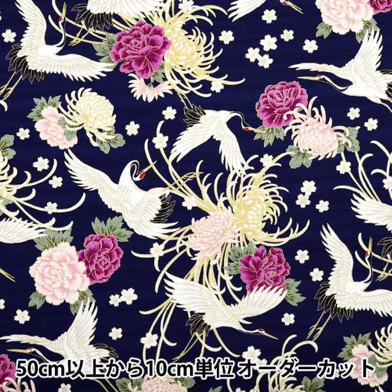 [Quantity starting from 5] Fabric “Satin Slab Colored Pattern Crane Navy AP42901-2C”